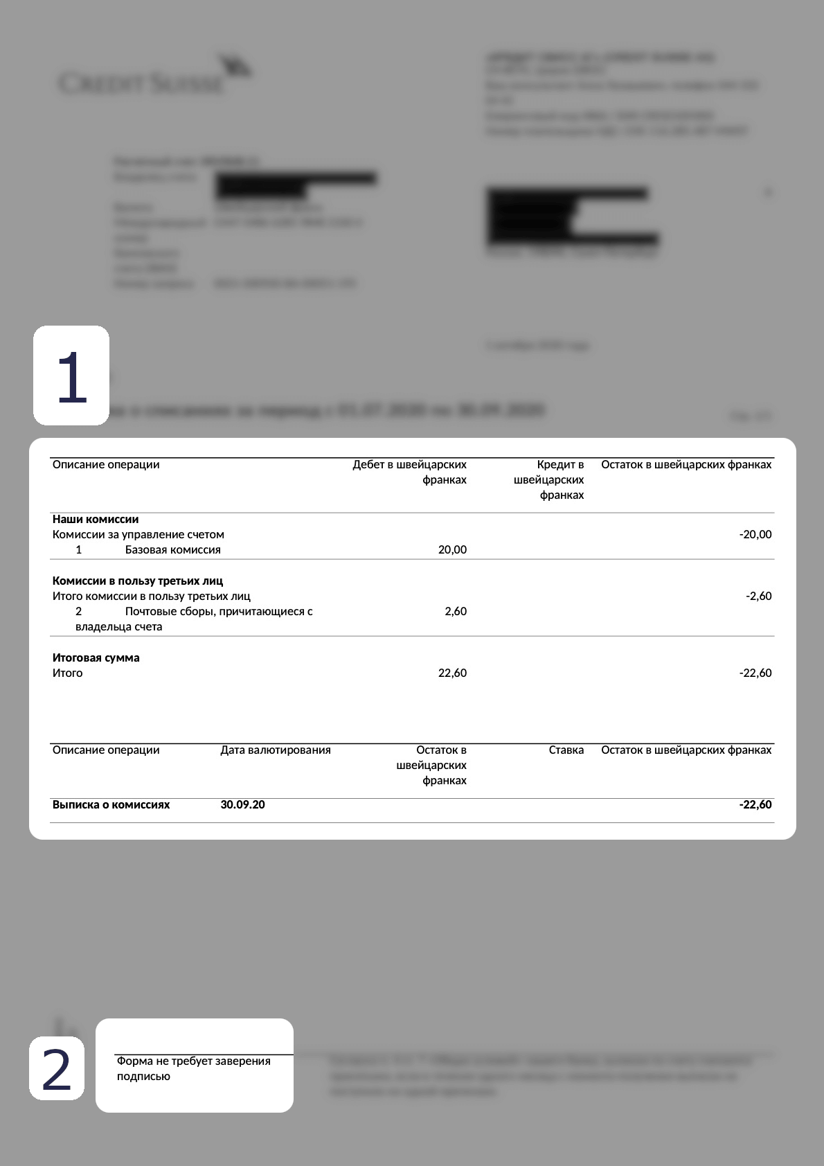 Bank statment translation layout