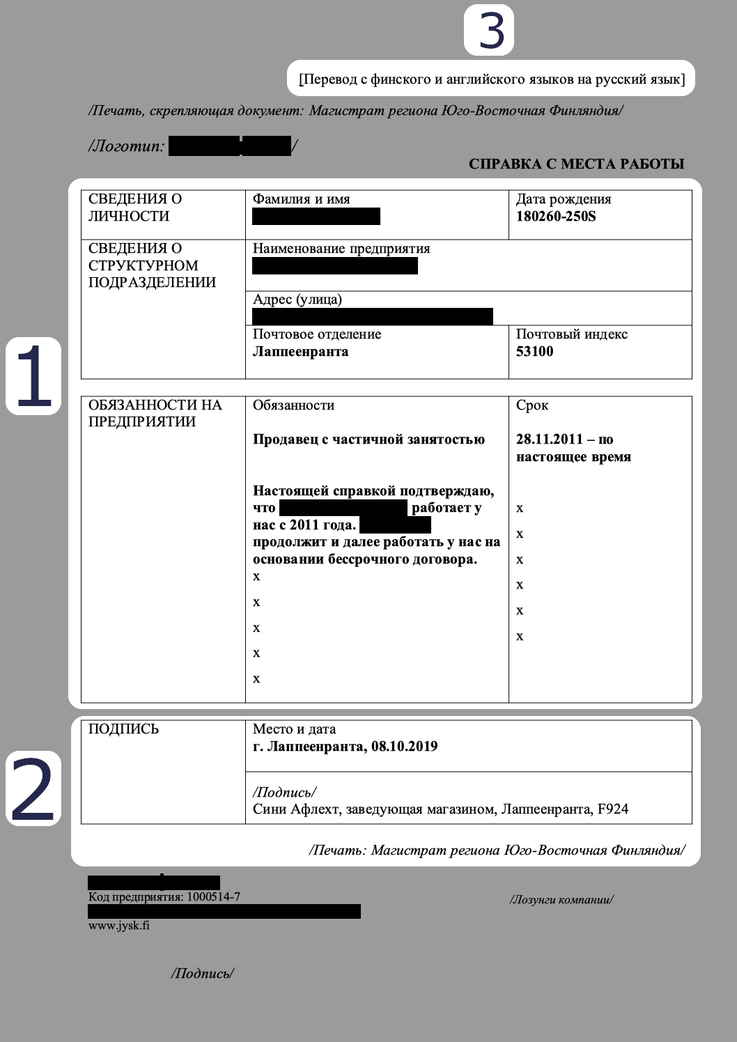 Employment confirmation letter translation layout