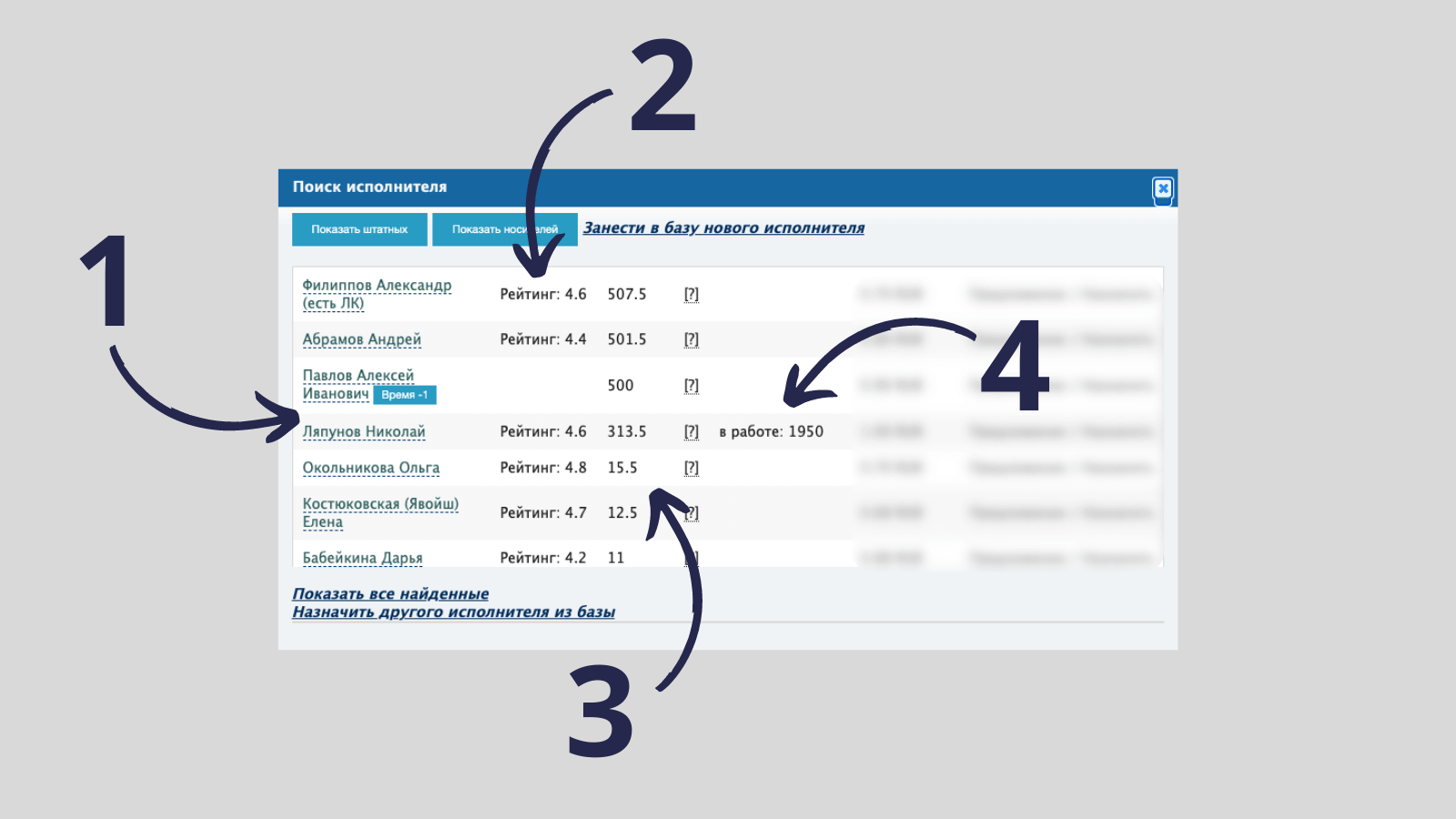 translator search algorithm 