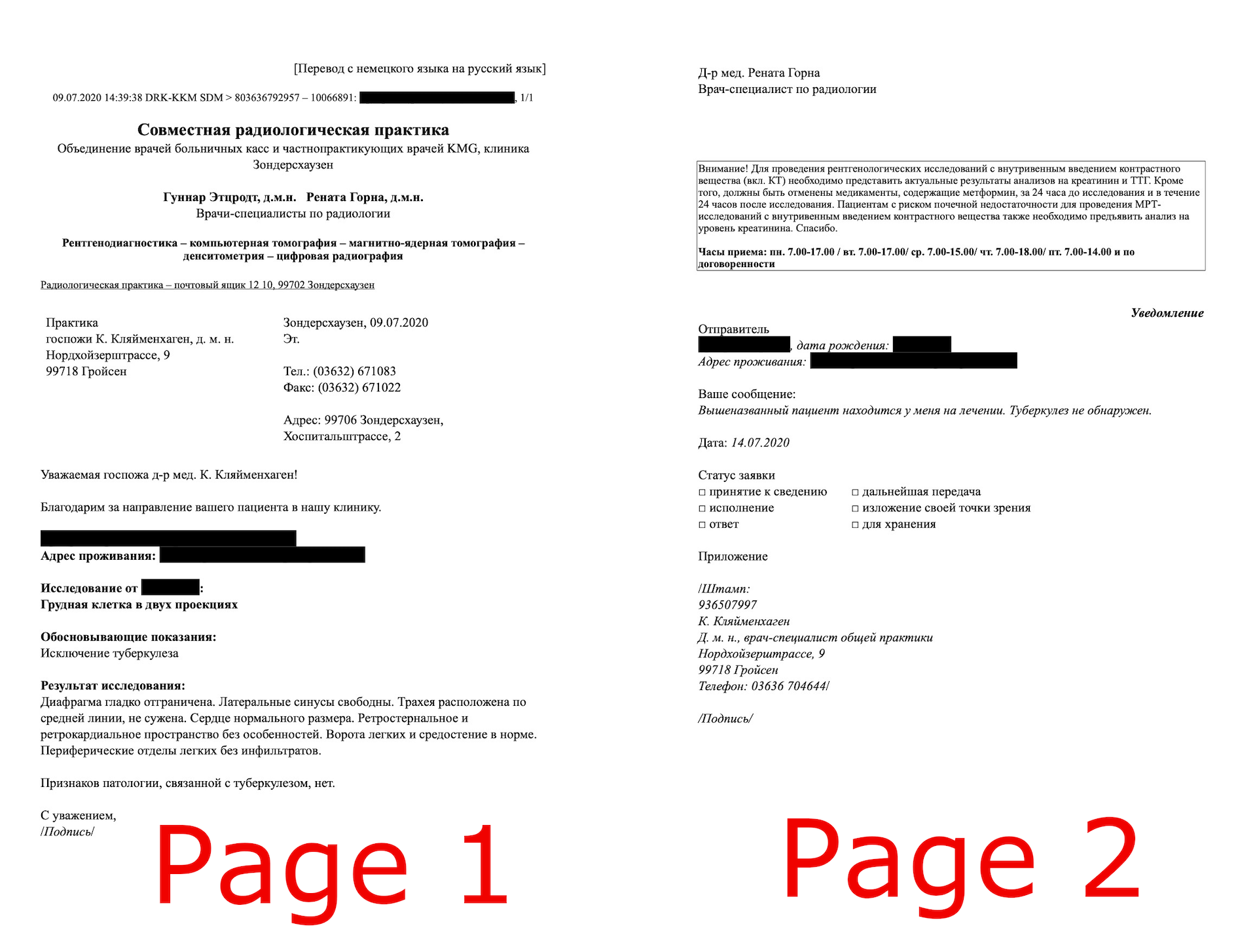 A medical examination report translated from German into Russian