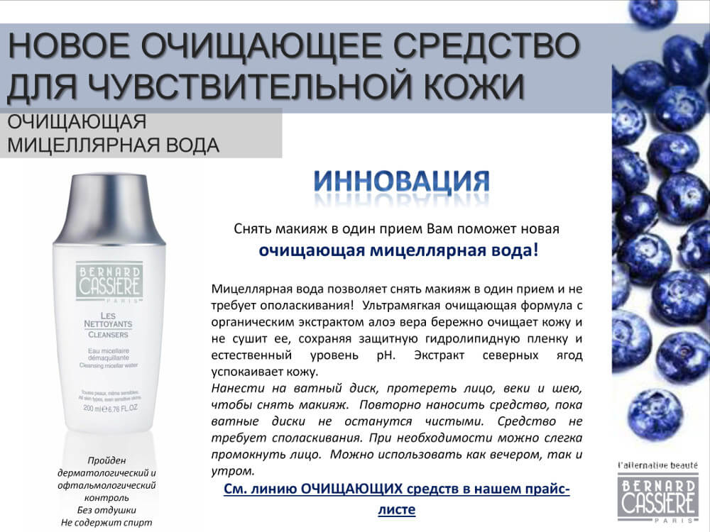 english presentation after being translated into russian