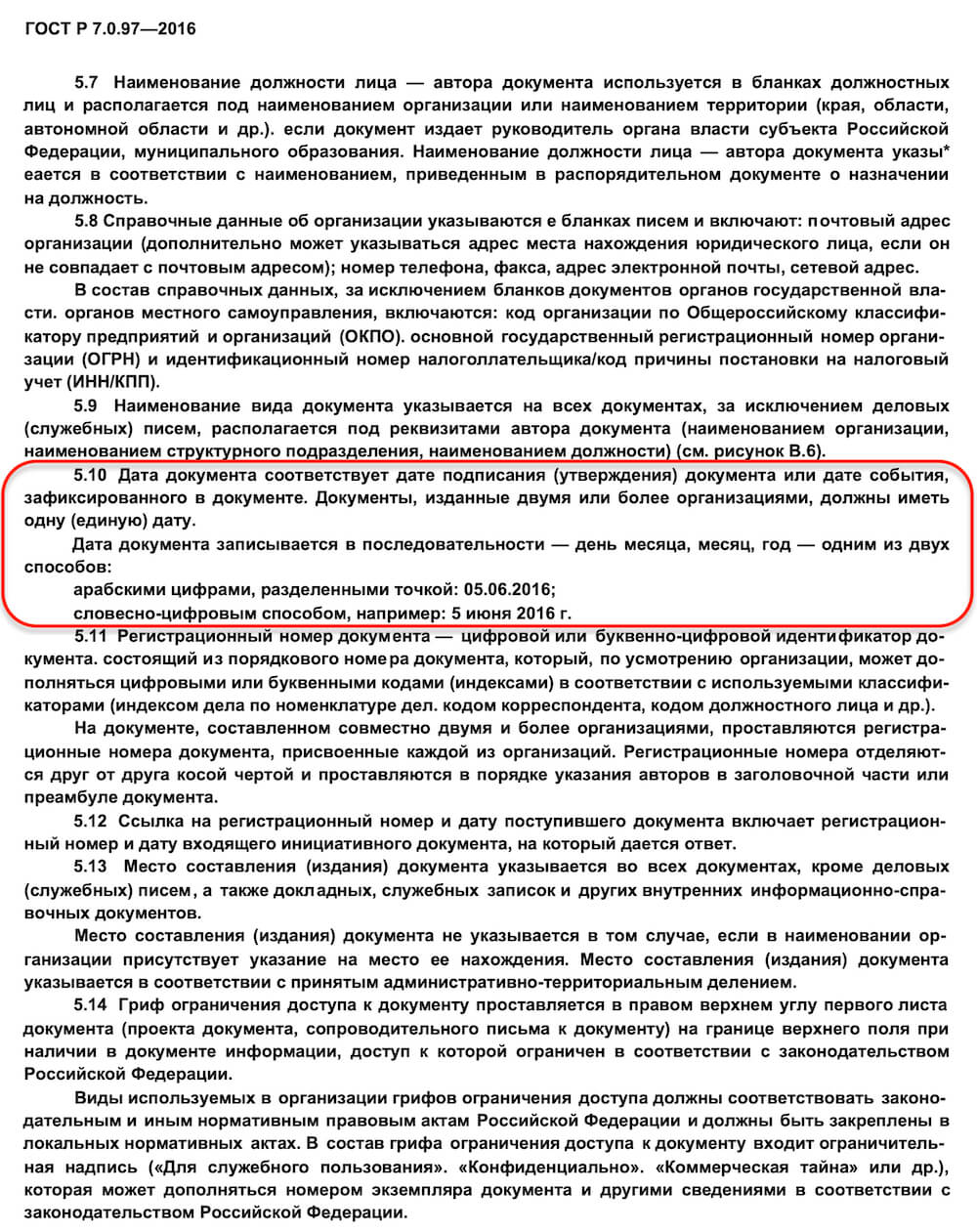 Russian standard on dates