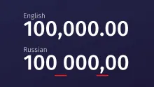 multi-digit numbers in Russian
