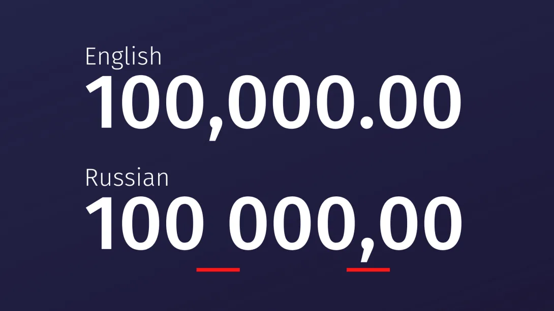 multi-digit numbers in Russian